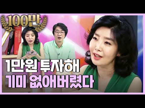 여에스더의 1만원으로 기미 없애는 법 l 피부꿀팁 l 멜라논크림 l 썬크림