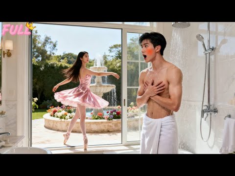 แต่งงานสามปี ซีอีโอไม่เคยกลับบ้าน แต่พอเห็นภรรยาเต้นยั่วยวน เขากลับเร่าร้อน!