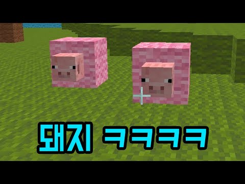 Minecraft free edition lol (Minecraft)