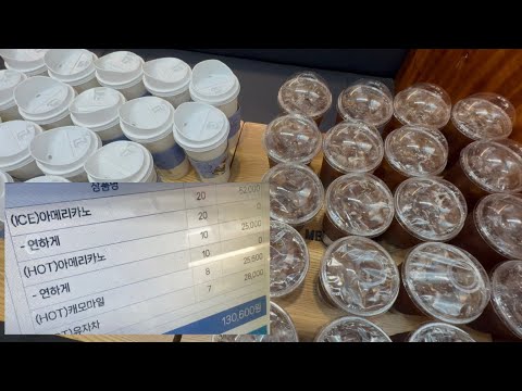 혼자 있는데 단체주문 45잔이요?? 30분안에??