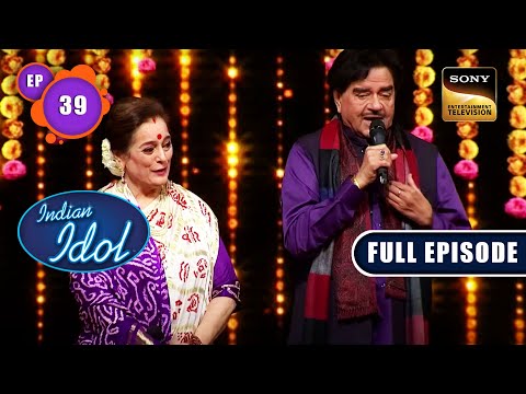 Indian Idol Season 13| Shaadi Special With Shatrughan & Poonam Ji | Ep 39| Full Episode| 21 Jan 2023