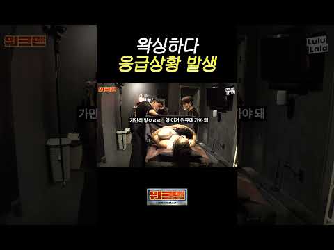 이루 말할 수 없는 고통