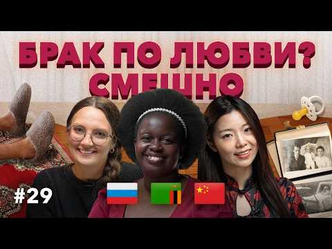 What Kind of Family Is Considered NORMAL in China, Africa, and Russia? Foreigners Explain #29
