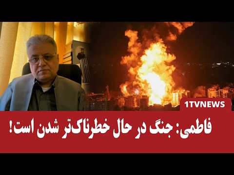 فاطمی: شدت جنگ بیشتر شده