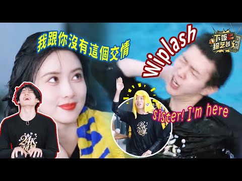還得是飛椅有看頭!范丞丞被宋雨琦騙氣到在水裡跳Wiplash 張真源當場翻臉送飛宋雨琦 | 奔跑吧 宋雨琦 孟子義 范丞丞