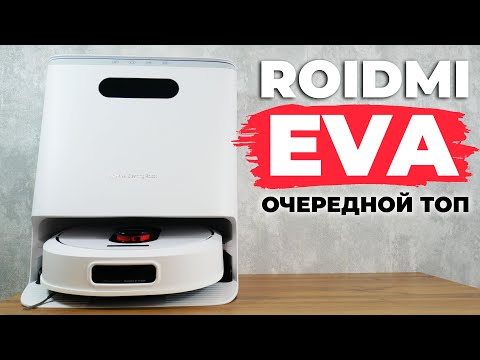 Roidmi EVA: sweeps better in corners, scrubs better and cleans itself 🔥 REVIEW and TEST✅