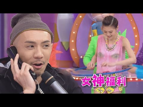 超級無敵獎門人終極篇|張繼聰畀Donald秒cut綫,周秀娜獨享女神福利?|TVB|爆笑|綜藝|曾志偉|錢嘉樂|金剛|阮兆祥|江欣燕|吳啟華|周秀娜|梁競徽|陳 煒|張繼聰|阮小儀