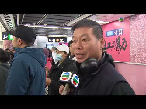 TVB News | February 1, 2026 | Mandarin 4:15 News