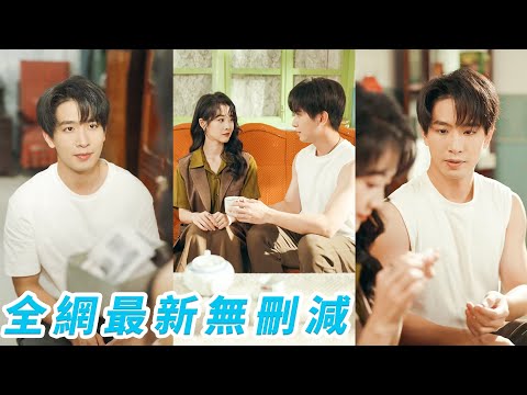 不滿小說中男配被男女主陷害的悲慘結局,她意外穿成炮灰女配,憑藉千億資產和系統任務獎勵開始逆天改命,沒人心疼他她來寵!原來還是個寵妻狂魔,對她死心塌地,坐享寵愛人生#甜宠#爽文