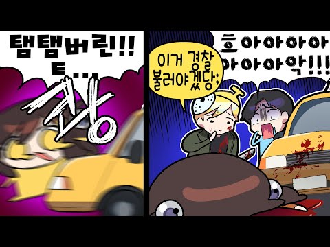 【 2022.11.01 / 13일의 금요일 (w 김뚜띠, 노돌리, 다주, 삼식, 이춘향, 코렛트, 한동숙) 】 - 탬탬버린 다시보기