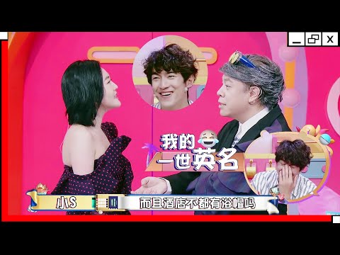 Lin Gengxin Hotel is dating a beautiful girl, Xiao s will call me back next time!