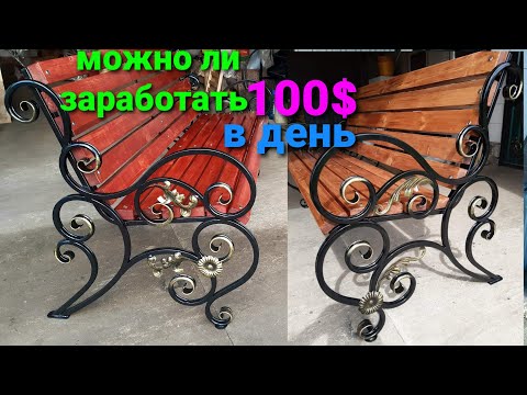 ЗАРАБОТАТЬ В ГАРАЖЕ за день! Отличная скамейка от А до Я +ДЕНЬГИ