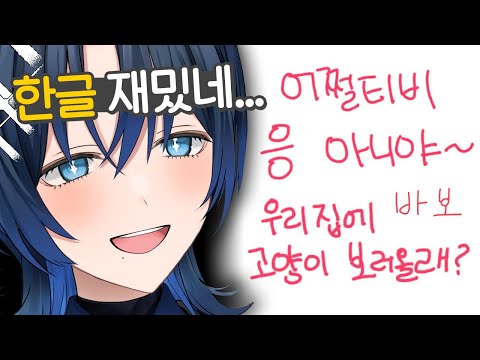 I became a dark Korean patch