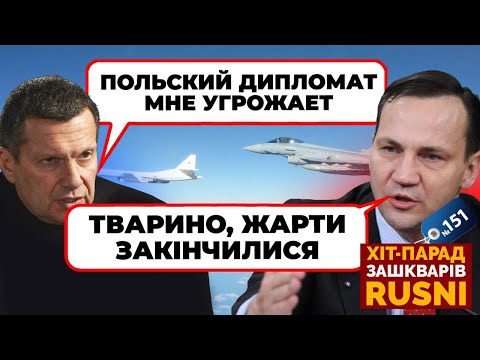 ⚡️"THE POLES CALLED ME AND THREATENED ME!" Solovyov was frightened by threats from Warsaw