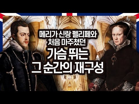 How did that passionate love for her husband come about?