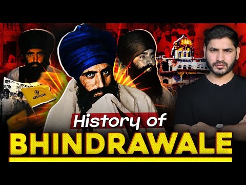 वे तीन लोग जिन्होंने भिंडरावाले को तैयार किया। Shyam Meera Singh |