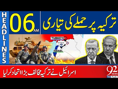 Israel Builds Powerful Alliance Against Turkey | Headlines 06AM | 92 NewsHD