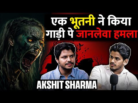Jammu Shrinagar Ke Haunted Highway Ki Bhayanak Kahani Ft. @alphaakki | Realhit