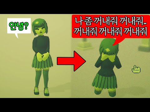 이 게임은 다소 충격적일수 있습니다(다마고치 소녀 키우기)