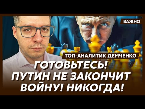 Срочно! Замороженные на Западе активы России пропали! Подробности! – топ-аналитик Демченко