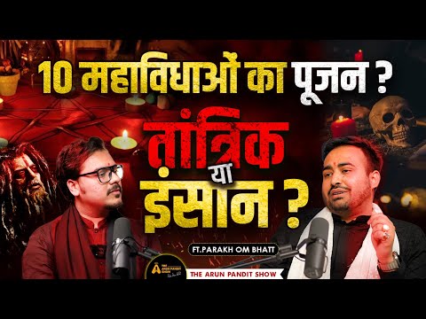 Exploring Tantra and Devi Worship: The Ten Mahavidyas Revealed | Parakh Om Bhatt on Arun Pandit Show