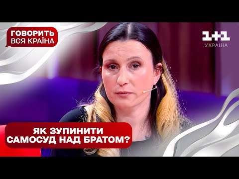 Смерть у крижаній пастці: що приховує грузин | Говорить вся країна. Новий сезон