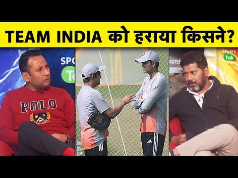 Ind vs SA Test Series: Team India рдХреА рд╣рд╛рд░ рдХрд╛ рдЕрд╕рд▓реА рдЧреБрдирд╣рдЧрд╛рд░ рдХреМрди?| Gautam Gambhir| Rishabh Pant |Gill