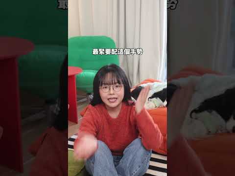 2026啦!你仲未識呢隻字呀?