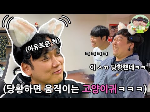 여유로운척 쩌는 김동현.. 뇌파탐지기 끼우고 참교육하기 ㅋㅋㅋㅋㅋㅋ