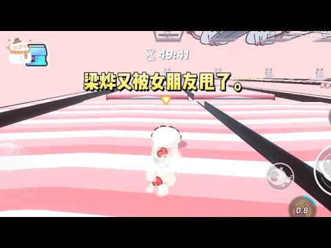 梁烨又被女朋友甩了。他天天求国外的发小给他想办法。发小烦得不行,讥讽道:【你干脆去她家楼下跪着得了。】#一口气看完 #小说 #故事