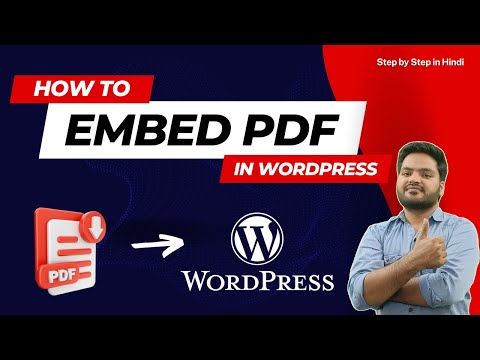 How to Embed PDF on Your WordPress Website (Step By Step Guide in Hindi) | WordPress Tutorial by MOM