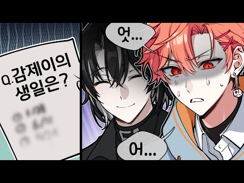 내가 그걸 모를까? 모를까…?