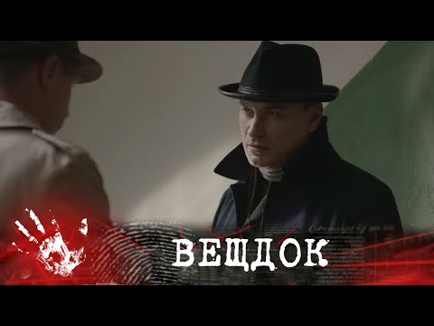 ПО РАЗЛЕТУ БРЫЗГ КРОВИ МОЖНО БЫЛО ПРЕДПОЛОЖИТЬ, ЧТО МУЖЧИНА ПЫТАЛСЯ УБЕЖАТЬ ОТ НАПАДАВШЕГО | ВЕЩДОК