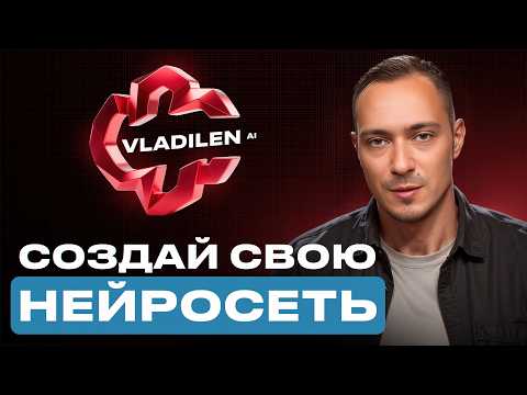 Как сделать личного ИИ-ассистента у себя на компьютере (без цензуры и подписок)