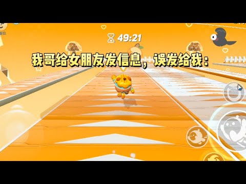 我哥给女朋友发信息,误发给我:「宝宝,我在校门口你在哪?」我眯起眼,嘴角勾起一抹恶劣的笑:宝宝,我刚出教室呢#一口气看完 #小说 #故事