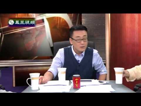 我爱锵锵 锵锵三人行 2014 09 17 窦文涛:扫“黄”源于色情杂志曾是黄色封面 陶杰谈苏格兰公投【陶杰 许子东】