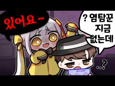 【 2022/08/10 구스 구스 덕 (w.김진우, 댕균, 망망이, 삐부, 실프, 짜누, 채리리, 피엔, 행돌) 】 - Goose Goose Duck