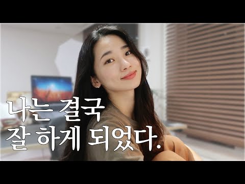 자격지심에 허덕이던 나. 결국 중국어 실력을 상위 1%로 만든 방법