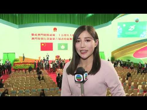 香港無綫|7:30一小時新聞|2024年12月20日|