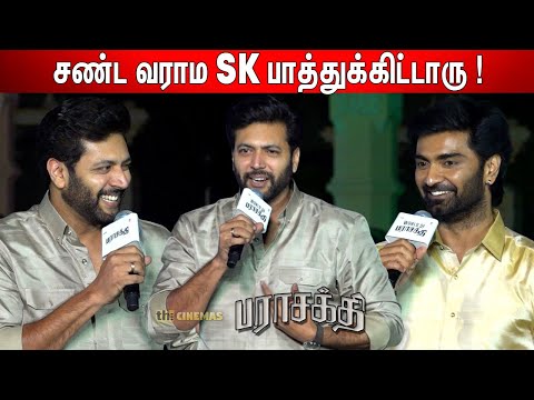Ravi Mohan Speech Parasakthi | Atharvaa Speech World of Parasakthi