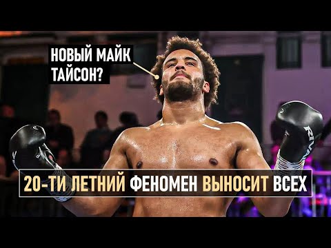 Новый Майк Тайсон? Мозес Итаума - Юный Вундеркинд Бокса, Который Уничтожает Всех на Своем Пути!