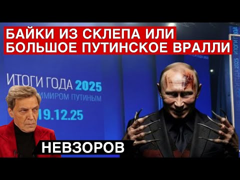 Прямая линия Путина- унылое дерьмо. Путин в Простоквашино.