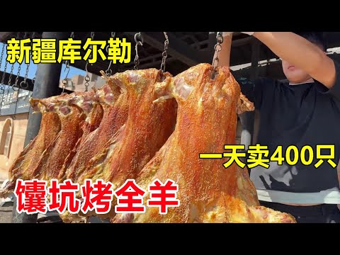 Xinjiang Korla roasted whole sheep carry a handle a kilogram of 150 yuan can sell 400 sheep durin