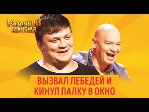 Парень который не понимает намёков | Рассмеши Комика ЛУЧШЕЕ