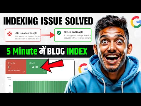 5 मिनट में Blog Index करें और सभी Indexing Errors ठीक करें