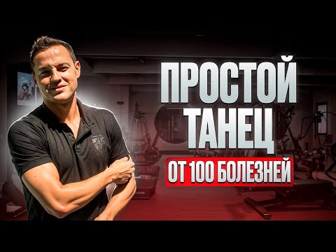 DANCE that extends LIFE! DOPAMINE STEPS