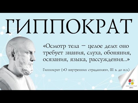 Заболевания печени, желчевыводящих путей. Эфир от 20.10.20