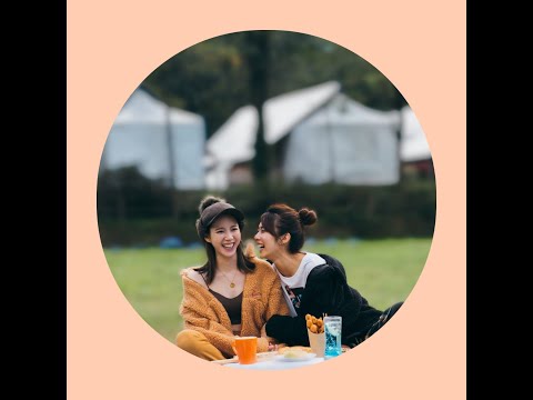 S3 EP008|把BONUS延長成一大集+聊聊《太陽》|閨屬感▶程予希∞林思宇