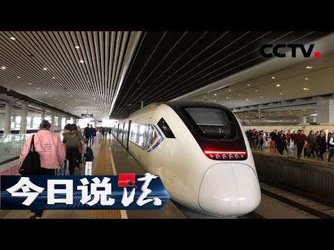 《今日说法》 一查到底:非洲留学生火车站发现奇怪物体 警方顺藤摸瓜千里追踪破获大案 20190301 | CCTV今日说法官方频道