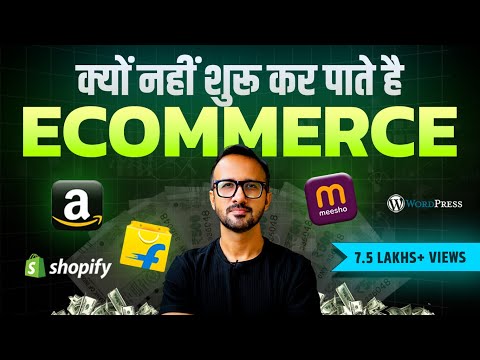 Why 90% People Never Start Ecommerce Business (Even After Watching So Many Videos!)